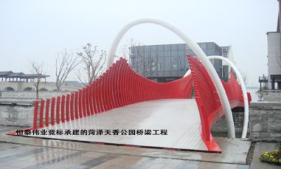 山东恒泰伟业建设科技有限公司