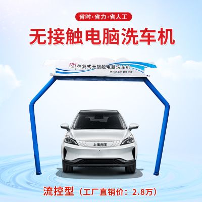上海闯王实业有限公司