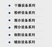 常州市尔诺干燥设备有限公司