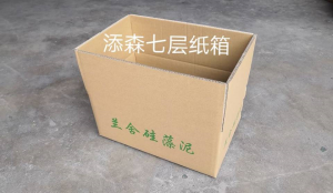 佛山市顺德区添森纸品包装有限公司