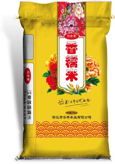 舒兰市云秀米业有限公司