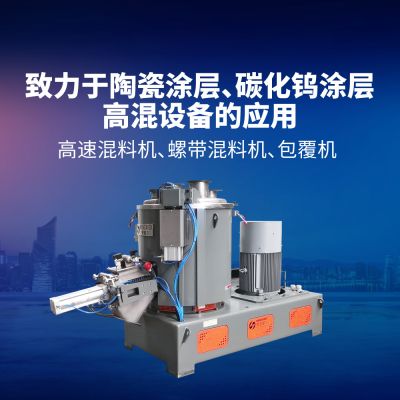 亨息尔智能装备科技（常州）股份有限公司