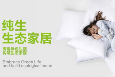 苏州新途网络科技有限公司