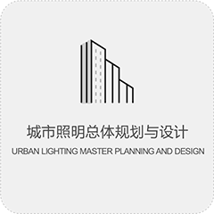 广东皇维照明有限公司