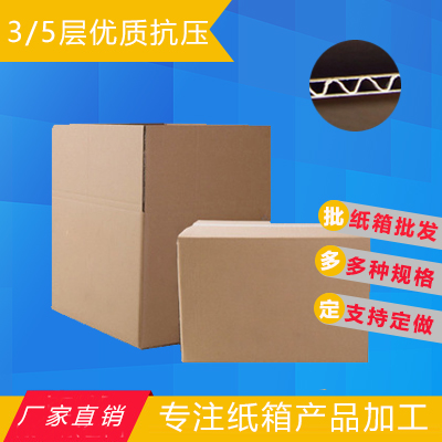 青岛鹏宏包装有限公司