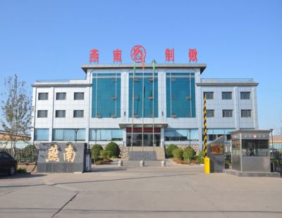 唐山市燕南制锹有限公司