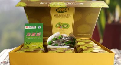 宝鸡亨达利食品有限公司