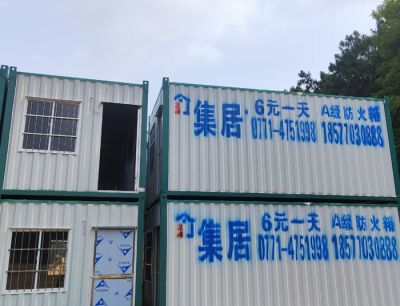 南宁集居环保科技有限公司