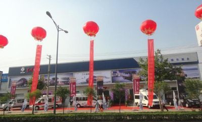 宜春中浩复合材料有限公司