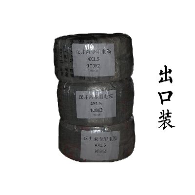 鹤山市桃源安达电线厂