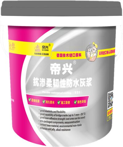 陕西帝兴建材有限公司