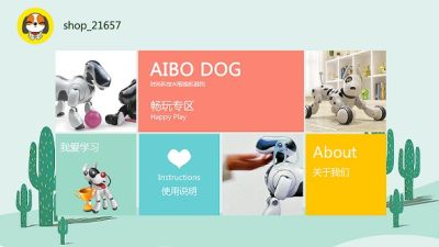 深圳市云通动力科技有限公司