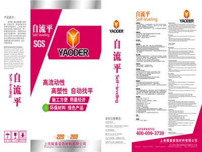 上海耀盾装饰材料有限公司