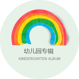 无锡德高人造草坪有限公司