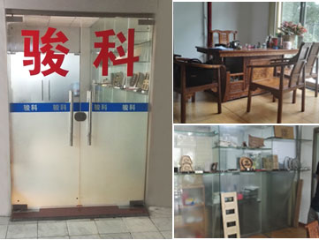 中山市骏科激光刀模厂