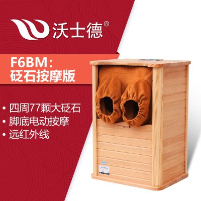 徐州沃德设备有限公司