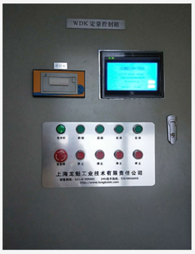 上海龙魁工业技术有限责任公司