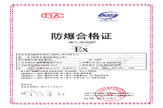 温州康庆照明科技有限公司