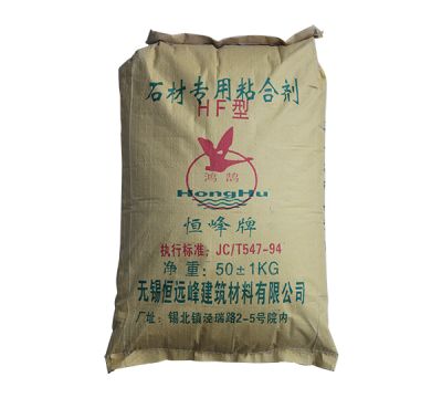 无锡恒远峰建筑材料有限公司