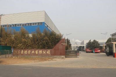 塑胶管业有限公司