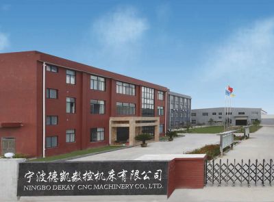 宁波德凯数控机床有限公司