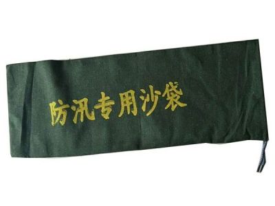 临沂市锦程麻业有限公司