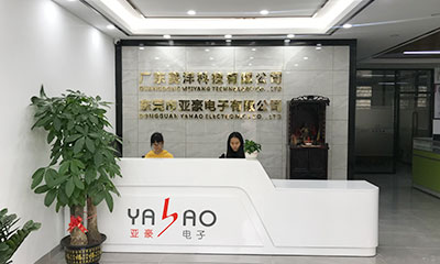 东莞亚豪电子有限公司