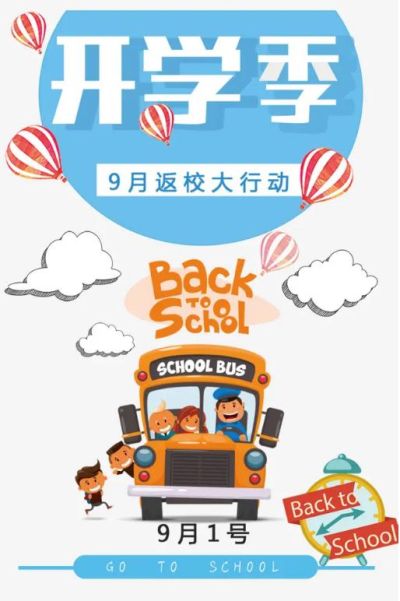 上海佰利莱生物科技有限公司