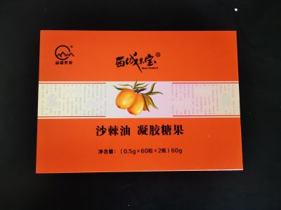 新疆西域果宝生物科技有限公司