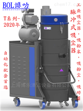 上海博乐清洁设备有限公司