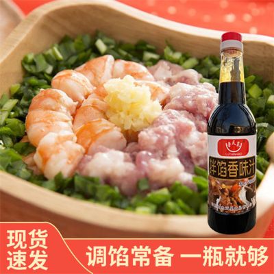 山东泗水天昊食品有限公司