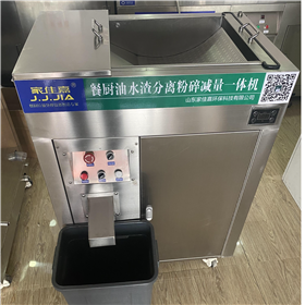 山东家佳嘉环保科技有限公司