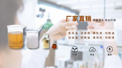 沧州森海化工有限责任公司