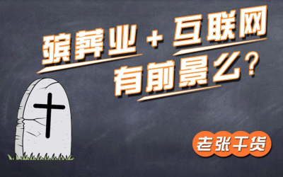 深圳市金慧芯智能科技有限公司