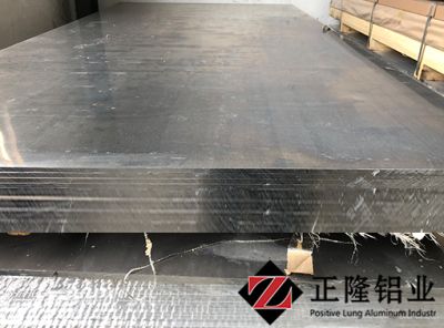 江苏正隆铝业有限公司