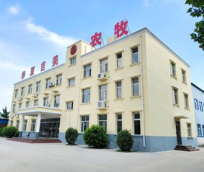 北京华夏吉美畜牧科技有限公司