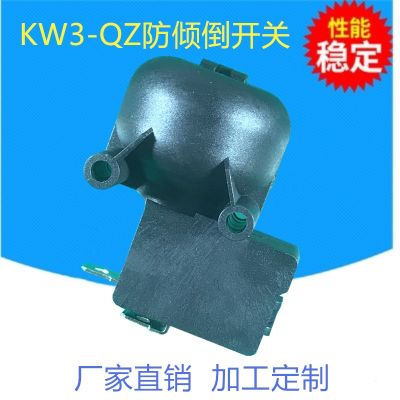 乐清青羊电气有限公司