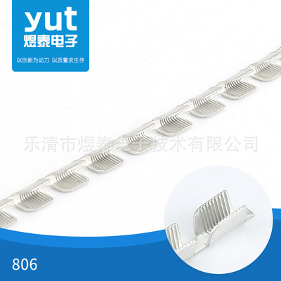 乐清煜泰电子技术有限公司