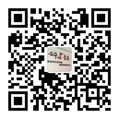 潍坊守信建材有限公司