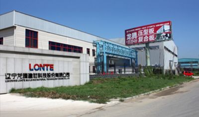 辽宁龙腾建材科技股份有限公司