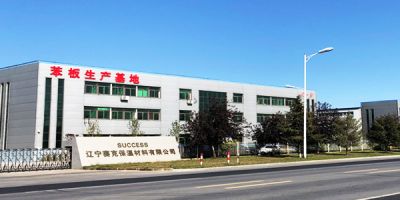 辽宁赛克保温材料有限公司