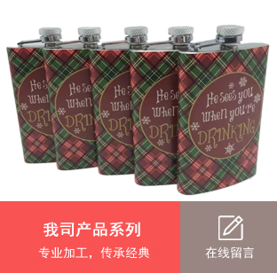 东莞市盛高五金制品有限公司