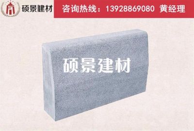 广州硕景水泥制品厂