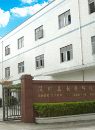 深圳市美韵声科技有限公司