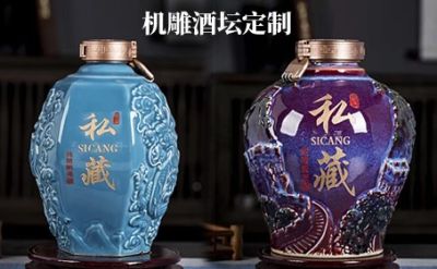 景德镇雅道陶瓷酒坛厂