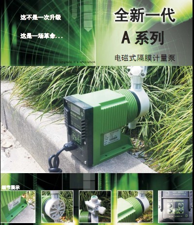 浙江标龙泵业科技有限公司