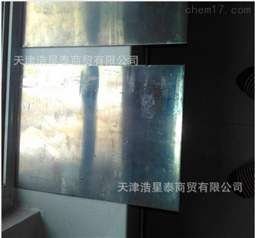 天津浩星泰商贸有限公司