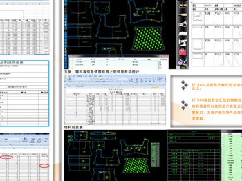 东莞市邦臣智能科技有限公司