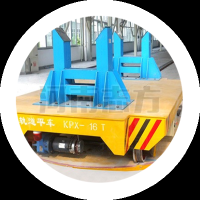 河南志方电动平车有限公司