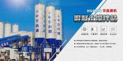 河南华鑫机械设备有限公司
